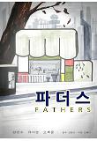 영화 포스터