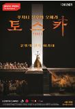 영화 포스터