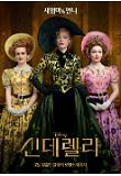 Poster_3