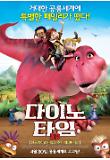영화 포스터