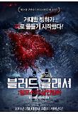 영화 포스터