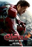 Poster_2