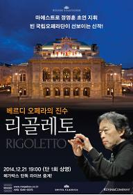 RIGOLETTO.jpg