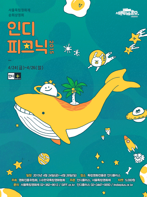 의자가 되는 법