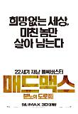 txt_poster.jpg
