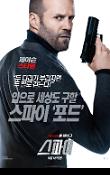 Poster_3