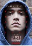 Poster_1