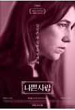 Poster_2