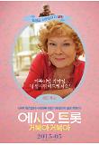 Poster_2
