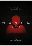 Poster_1