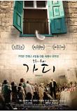 Poster_1