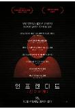 Poster_3