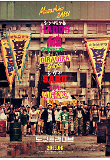 Poster_1