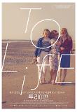 Poster_3