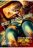 character_poster04.jpg