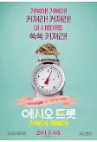 Poster_1