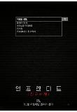 Poster_2