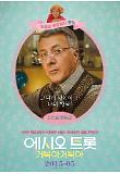 Poster_3