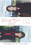 Poster_1