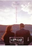 Poster_4