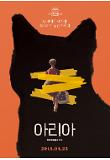 Poster_3