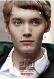 Poster_2