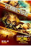 character_poster03.jpg