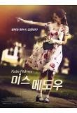 영화 포스터