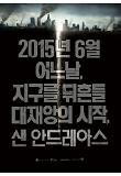 Poster_0