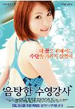 영화 포스터