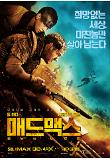 special_poster01.jpg