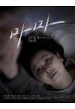 영화 포스터