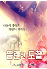 shoot_poster.jpg