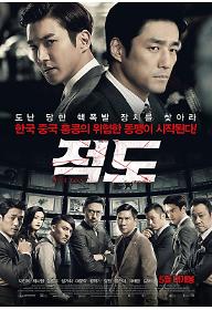 main_poster.jpg