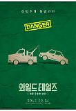 Poster_6