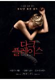 Poster_5