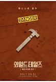Poster_7