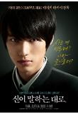 Poster_1