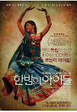 Poster_1