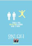 Poster_2