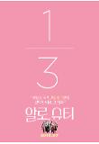Poster_1