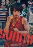 Poster_5