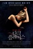 영화 포스터
