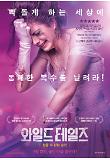 Poster_2