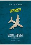 Poster_3