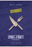 Poster_4