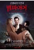Poster_1