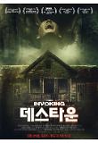 영화 포스터