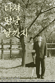 Poster_0