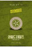 Poster_5